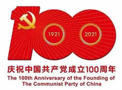 中国共产党建党百年 | “100”的背后是什么?
